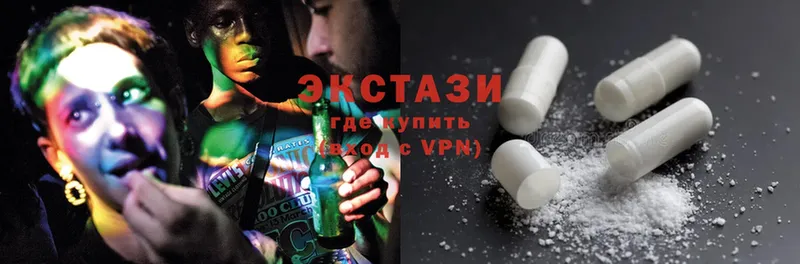 Экстази MDMA  даркнет какой сайт  Элиста  наркотики 